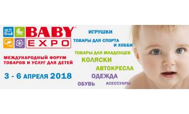 ЕКО ПУПС™ дарує учасникам виставки Baby Expo 2018 чудові подарунки!